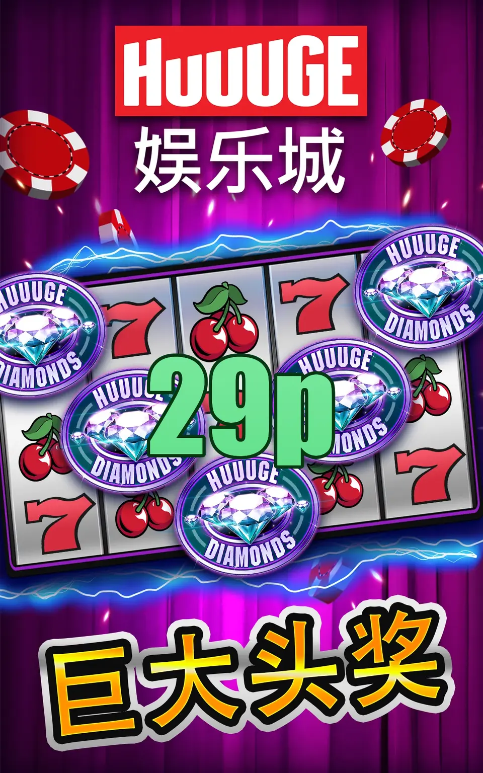 29p APK
